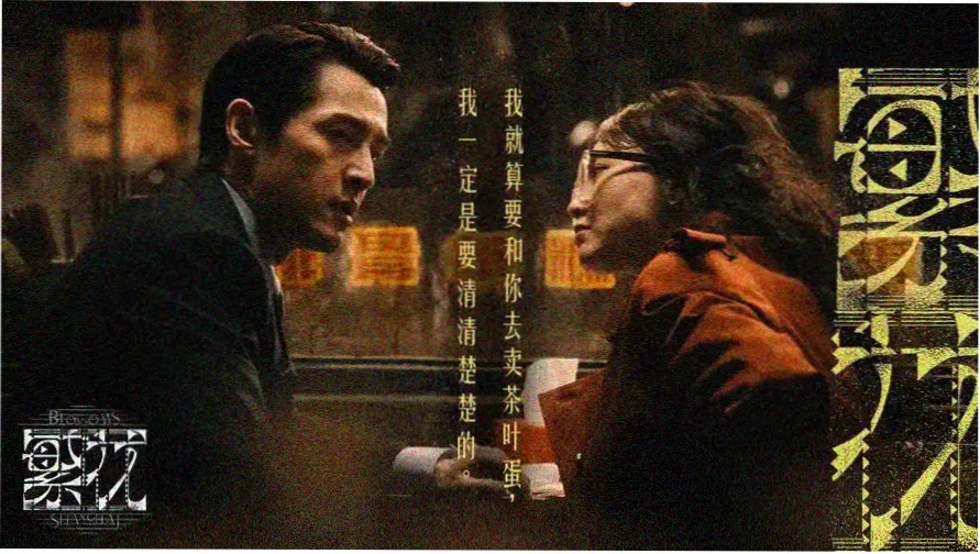极闪影视 热播大片推荐