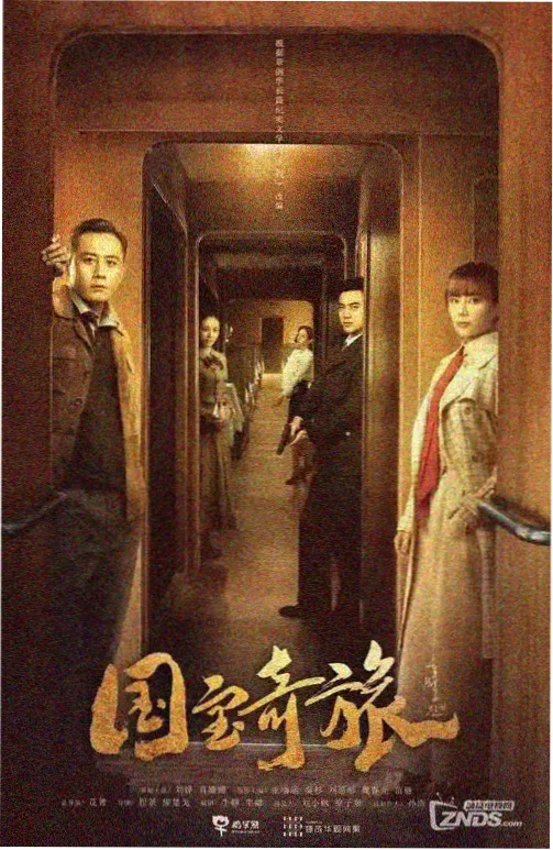 极闪影视 影评 狂飙社会派分析